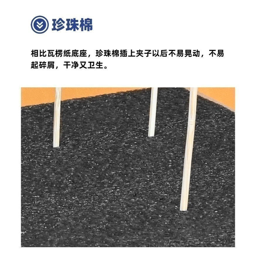 [从人] 懶懶同學 上色夾底座 噴漆乾燥底座 高密度 珍珠棉底座 僅底座無上色夾-細節圖2