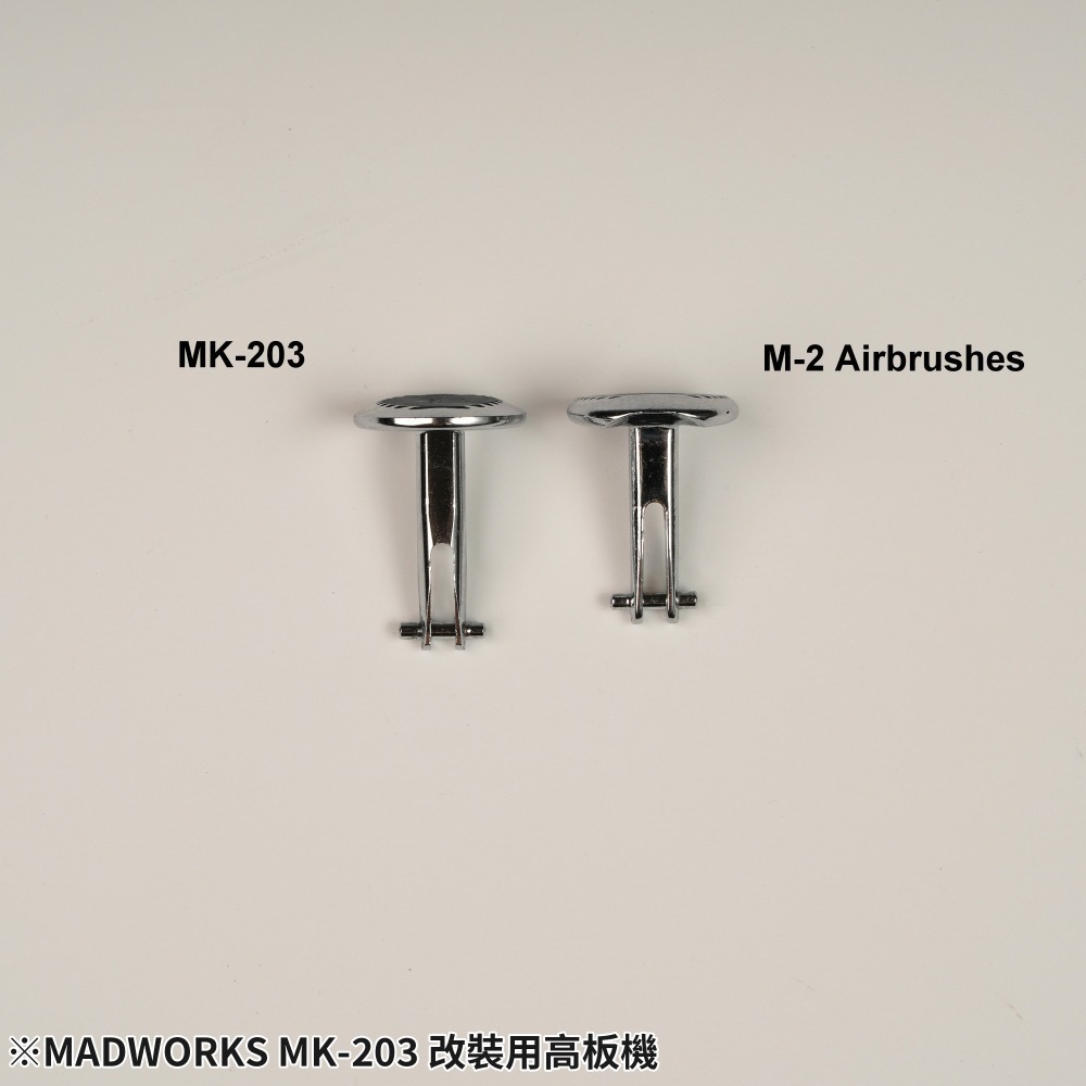 [从人] Madworks M-2 系列噴筆零件 MK-204 多孔噴帽 噴筆改裝 MAD-細節圖2