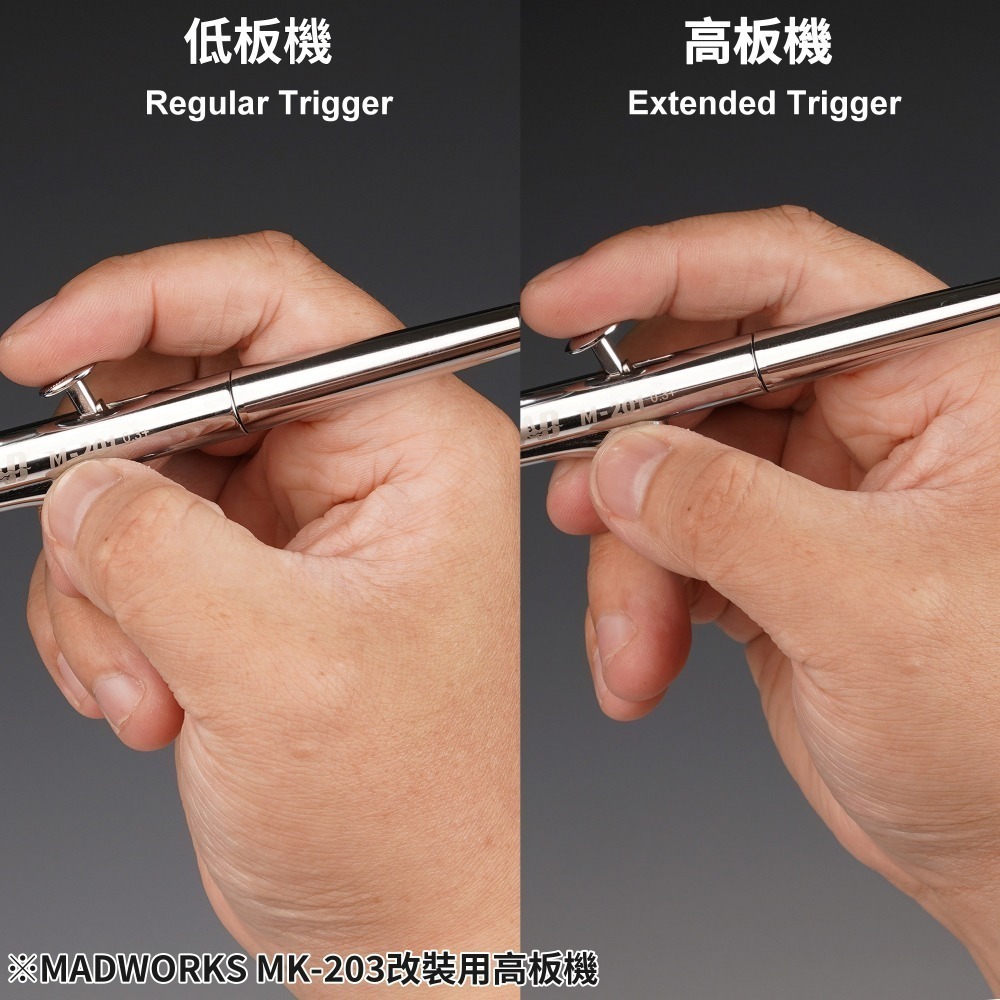 [从人] Madworks M-2 系列噴筆零件 MK-204 多孔噴帽 噴筆改裝 MAD-細節圖3