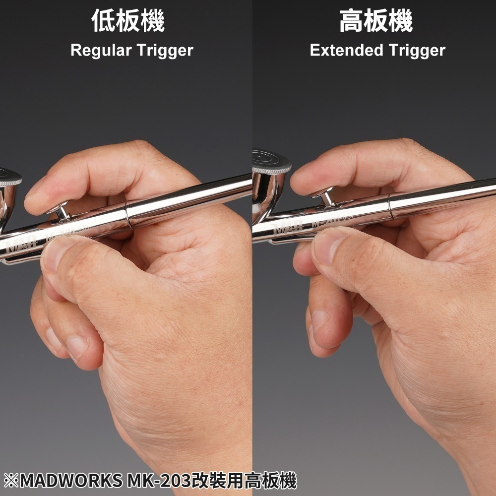[从人] Madworks M-2 系列噴筆零件 MK-204 多孔噴帽 噴筆改裝 MAD-細節圖4