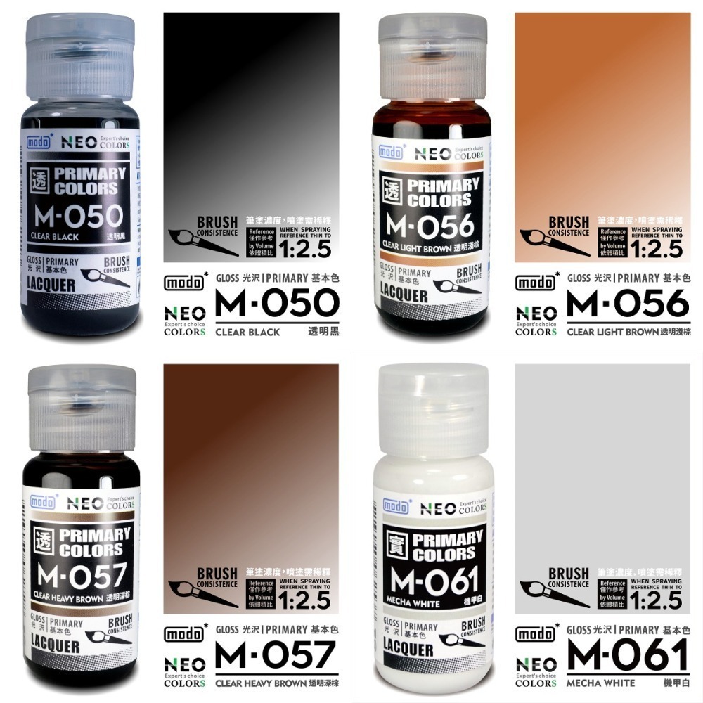 [从人] 摩多 modo NEO M 040~069 透明色 彩色 機甲色 骨架色 白 灰 藍 紅 橙 黃 紫 綠 棕-細節圖4