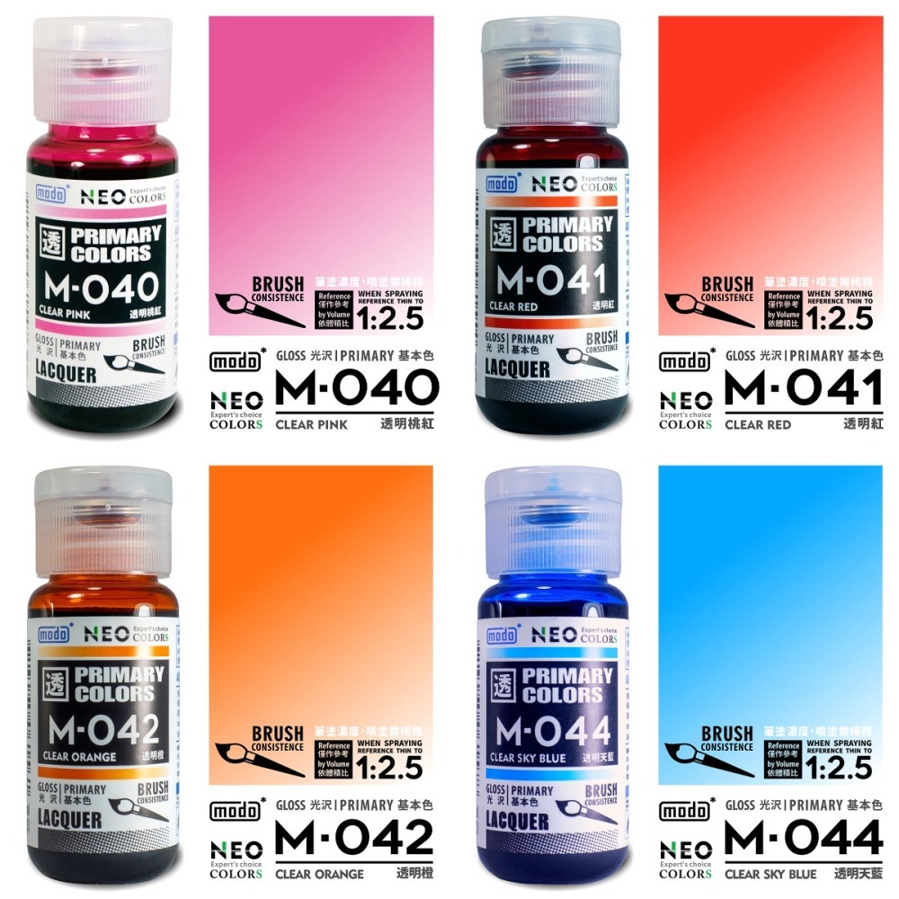 [从人] 摩多 modo NEO M 040~069 透明色 彩色 機甲色 骨架色 白 灰 藍 紅 橙 黃 紫 綠 棕-細節圖2