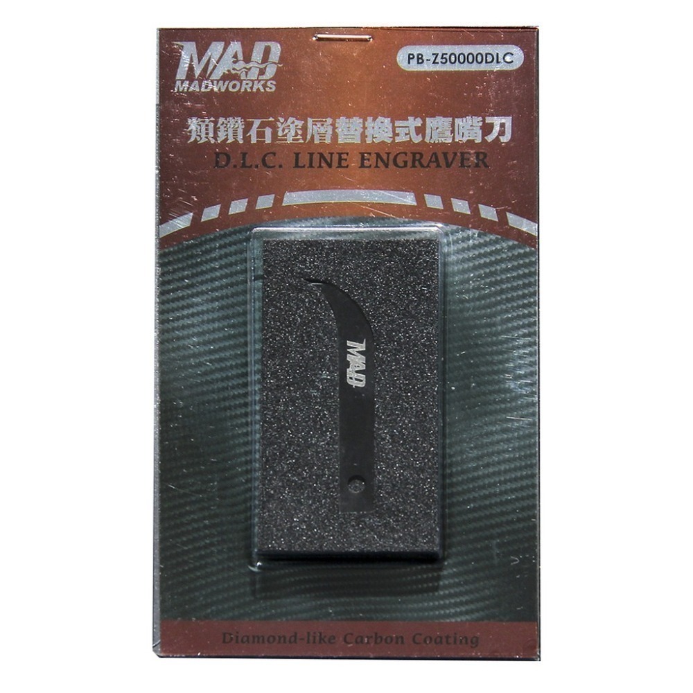 [从人] Madworks D.L.C. 類鑽石塗層 鷹嘴刀 刻線刀 MAD DLC 刻刀 刀片 刻線工具-細節圖2