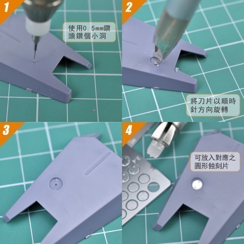 [从人] Madworks NERON 平面丸取蝕刻刀片 N-04、06、11、26、27 丸取專用手鑽-細節圖8