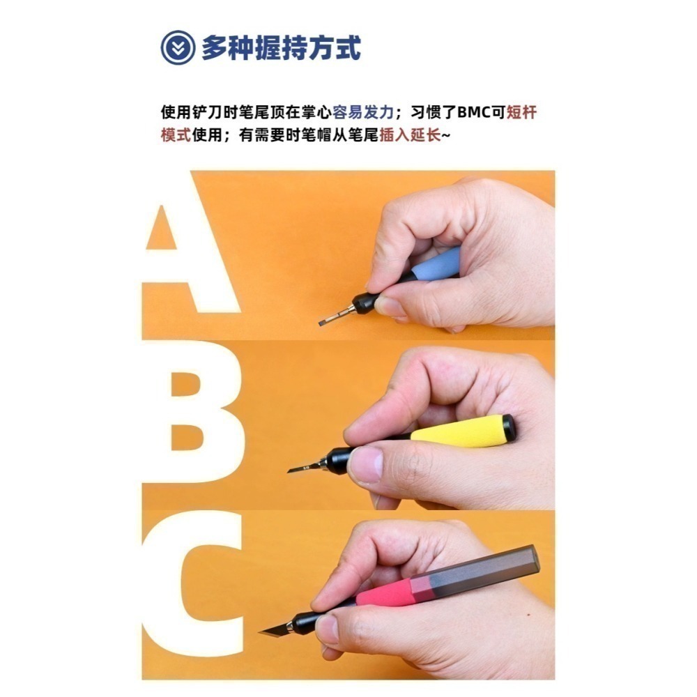 [从人] 懶懶同學 多功能筆桿 12色可選 短刀柄 短筆桿  刻線刀筆桿 筆刀筆桿 扁刀 圓刀 兩用 刀柄-細節圖6