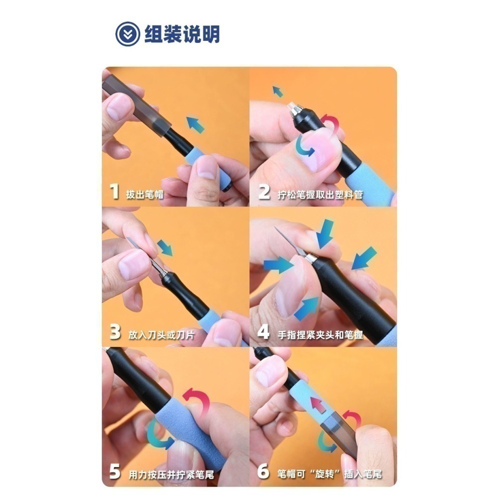 [从人] 懶懶同學 多功能筆桿 12色可選 短刀柄 短筆桿  刻線刀筆桿 筆刀筆桿 扁刀 圓刀 兩用 刀柄-細節圖7