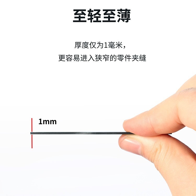 [从人] 迪斯派 DSPIAE 異型碳纖維打磨板 CFB-S01 CFB-S02 CFB-S03 厚 1mm-細節圖4