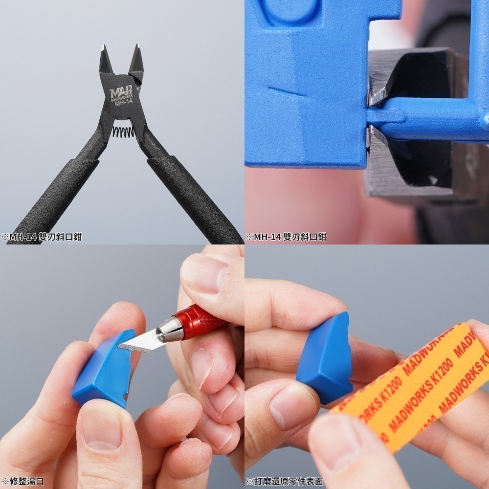 [从人] Madworks 全系列斜口鉗 武士單刃 | 迷你單刃 | 左手單刃 | 雙刃 | 中型單刃 MAD 水口鉗-細節圖5