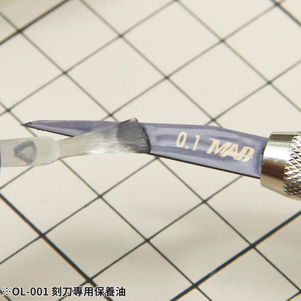 [从人] Madworks 刻刀保養油 MAD OL-001 模型 金屬 工具 刀具 專用保養油 防鏽油 附刷子-細節圖4