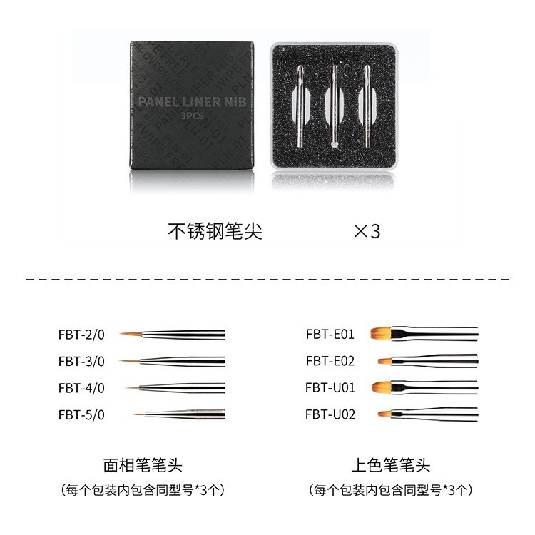 [从人] 迪斯派 DSPIAE 鳳羽 滲線筆 PT-PL | 面相筆 PT-FB | 上色筆 PT-TB 替換筆頭-細節圖7