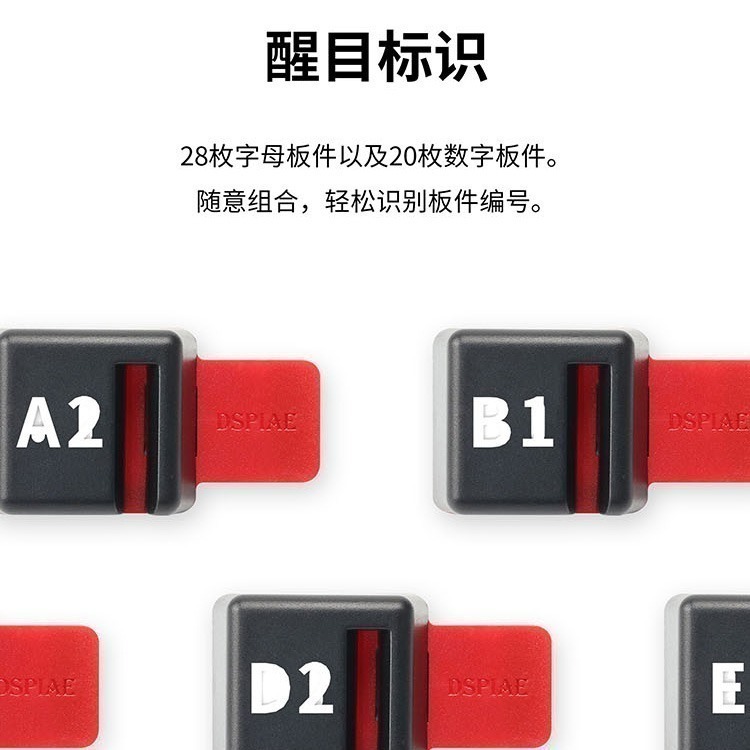 [从人] 迪斯派 DSPIAE 模型板件收納架 PT-SR 模組化 板件整理架 鋼彈版件支架 模型板件架 版件-細節圖5