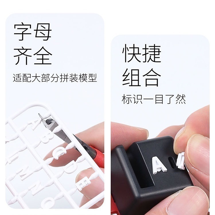 [从人] 迪斯派 DSPIAE 模型板件收納架 PT-SR 模組化 板件整理架 鋼彈版件支架 模型板件架 版件-細節圖7