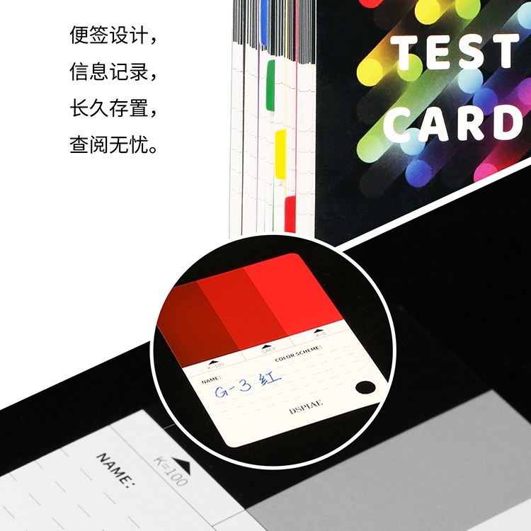 [从人] 迪斯派 DSPIAE 模型試色卡 CC-01 免噴底色 試色紙 自製色卡 色票 色彩管理-細節圖5