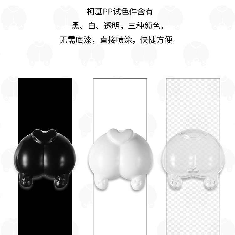 [从人] 迪斯派 DSPIAE 試色屁屁 柯基PP PLD-01 黑 | 白 | 透明 | 柯基PP收納冊 PLD-E-細節圖4