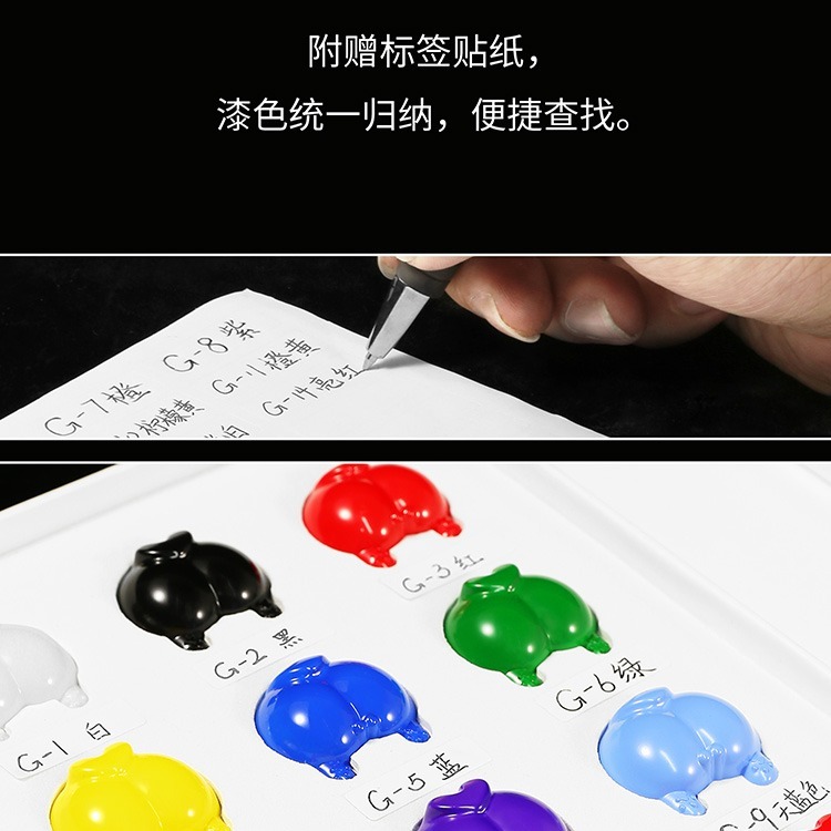 [从人] 迪斯派 DSPIAE 試色屁屁 柯基PP PLD-01 黑 | 白 | 透明 | 柯基PP收納冊 PLD-E-細節圖6