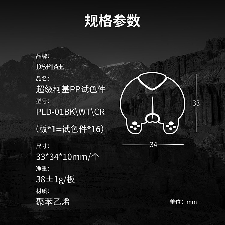 [从人] 迪斯派 DSPIAE 試色屁屁 柯基PP PLD-01 黑 | 白 | 透明 | 柯基PP收納冊 PLD-E-細節圖7