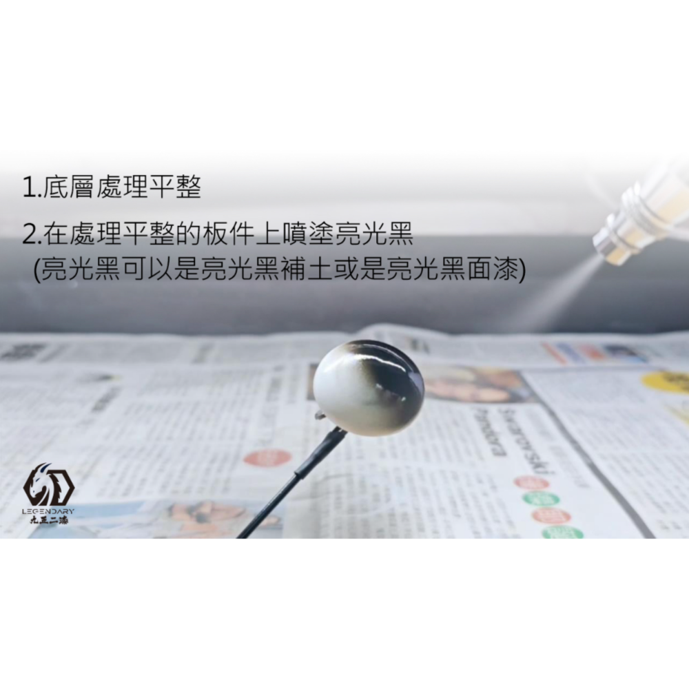 [从人] 九五二漆 水性噴塗 新版 電鍍漆 HM-01 高階電鍍銀 水性電鍍 9527 環保 低毒性 鋼彈 模型漆-細節圖2