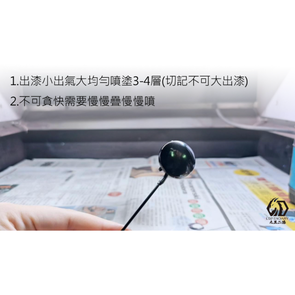 [从人] 九五二漆 水性噴塗 新版 電鍍漆 HM-01 高階電鍍銀 水性電鍍 9527 環保 低毒性 鋼彈 模型漆-細節圖5