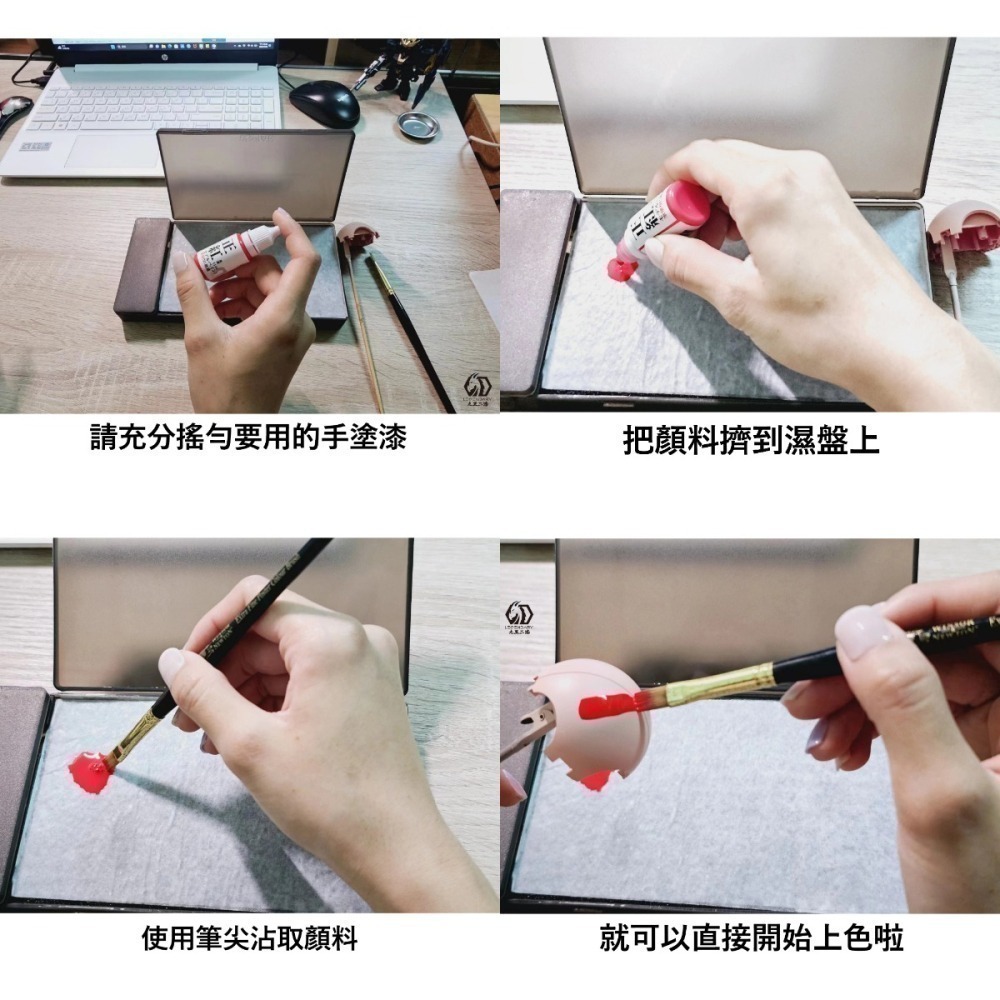 [从人] 九五二漆 水性筆塗 金屬漆 ML 系列 11ml 9527 環保 低毒性 鋼彈 模型漆 筆塗漆 九五二七-細節圖3
