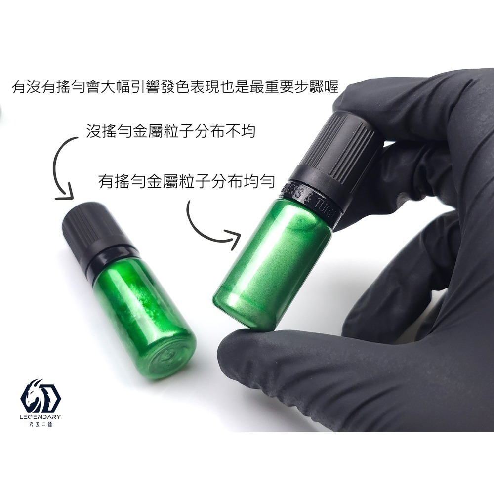 [从人] 九五二漆 水性筆塗 金屬漆 ML 系列 11ml 9527 環保 低毒性 鋼彈 模型漆 筆塗漆 九五二七-細節圖5