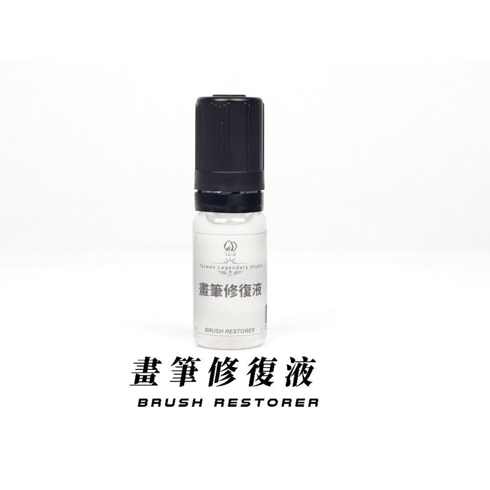 [从人] 九五二漆 水性筆塗 筆痕防止劑 / 畫筆修復液  9527 環保漆 緩乾劑 水性漆 輔助溶劑-細節圖2
