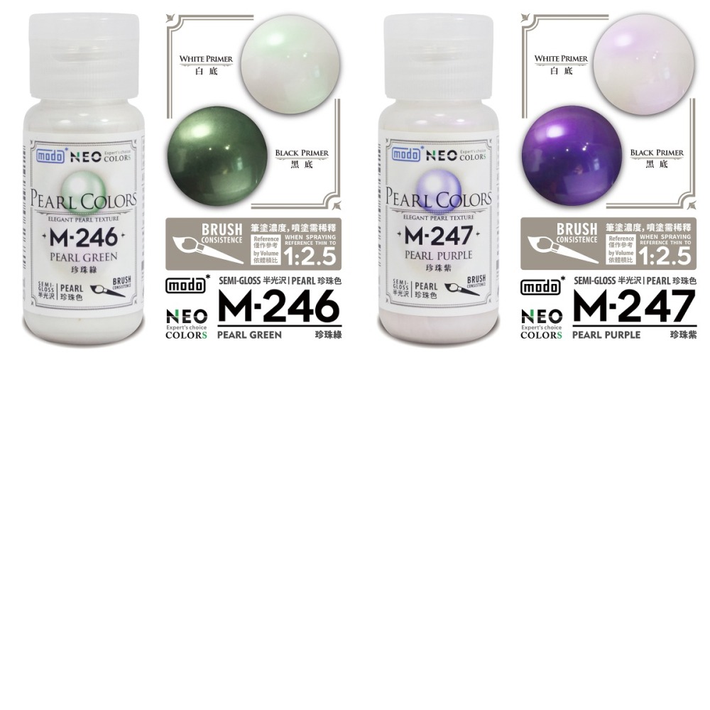 [从人] 摩多 modo NEO M 201~247 膚色 機娘 珍珠色 血紅-細節圖6