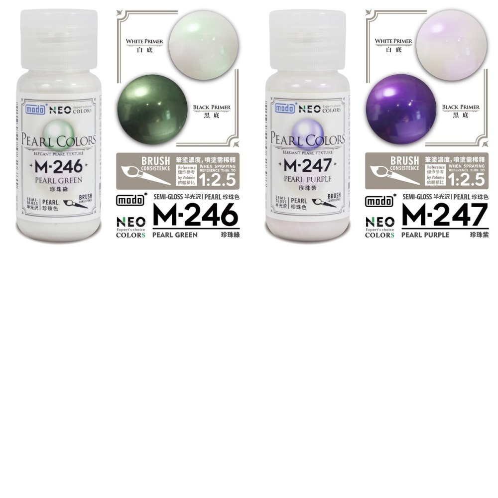 [从人] 摩多 modo NEO M 201~247 膚色 機娘 珍珠色 血紅-細節圖6