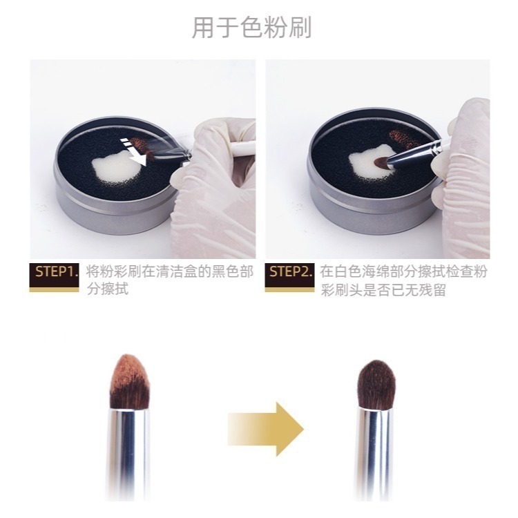 [从人] 喵匠 清潔盒 粉彩刷 乾掃筆 專用 清潔 擦拭-細節圖8
