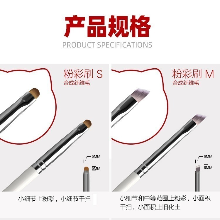 [从人] 喵匠 粉彩舊化多功能上色筆 上色刷 乾掃筆 舊化筆 粉彩筆-細節圖3