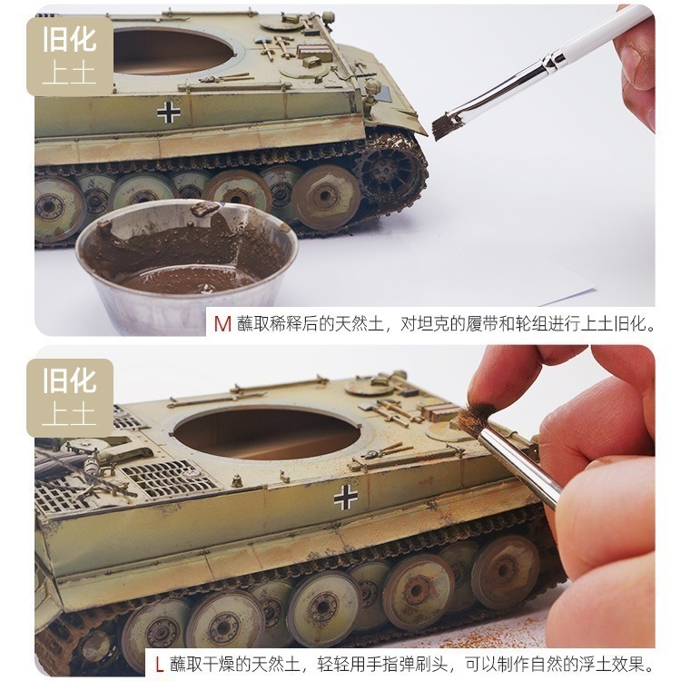 [从人] 喵匠 粉彩舊化多功能上色筆 上色刷 乾掃筆 舊化筆 粉彩筆-細節圖9