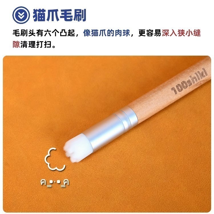[从人] 懶懶同學 超細纖維毛刷 清潔毛刷 模型 鋼彈 清潔刷 灰塵刷 刻線 清潔 打磨板 砂紙 清潔刷-細節圖4