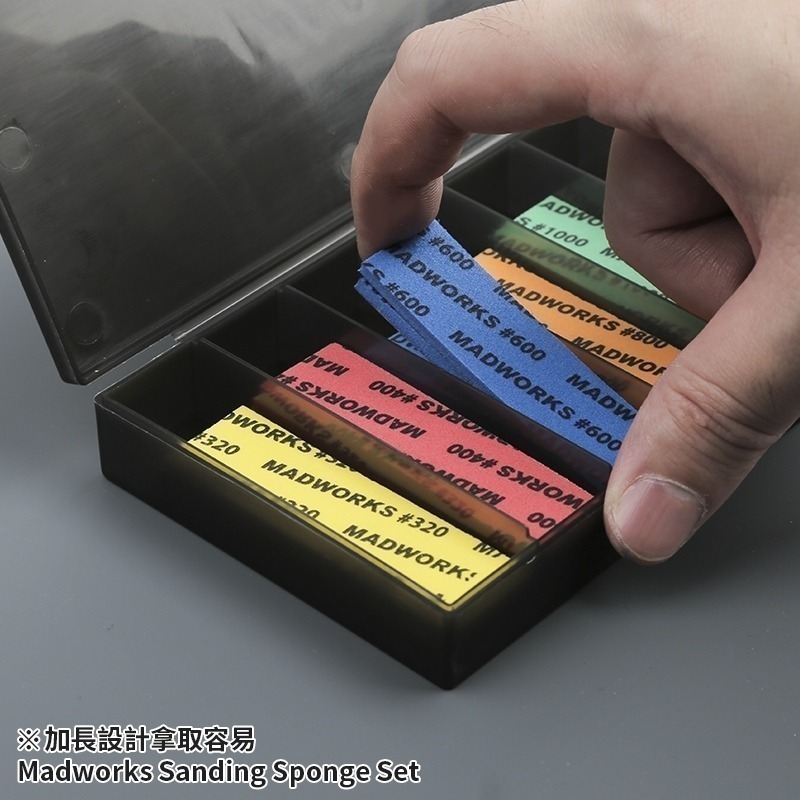 [从人] Madworks 極霧黑砂紙全備版 SSB-02 MAD 海綿砂紙套裝 砂紙分裝盒 零件盒 收納盒 整理盒-細節圖5