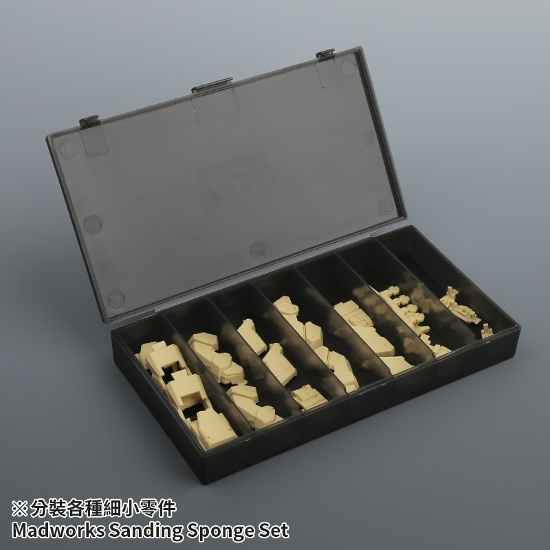 [从人] Madworks 極霧黑砂紙全備版 SSB-02 MAD 海綿砂紙套裝 砂紙分裝盒 零件盒 收納盒 整理盒-細節圖6