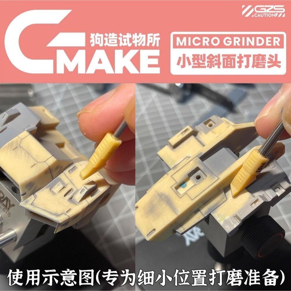 [从人] 狗造社 GMAKE C面打磨器 圓柱C面打磨器 斜面打磨器 斜角打磨 C面打磨 圓柱打磨 3D列印 工具-細節圖8