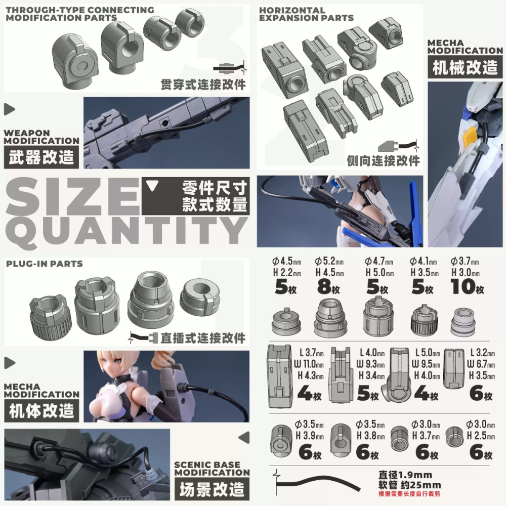 [从人] 狗造社 TX系列 NO.1-7 通用細節改件 3D列印 燃料罐 導彈箱 掛載點 導流翼 天線 噴口 推進器-細節圖8