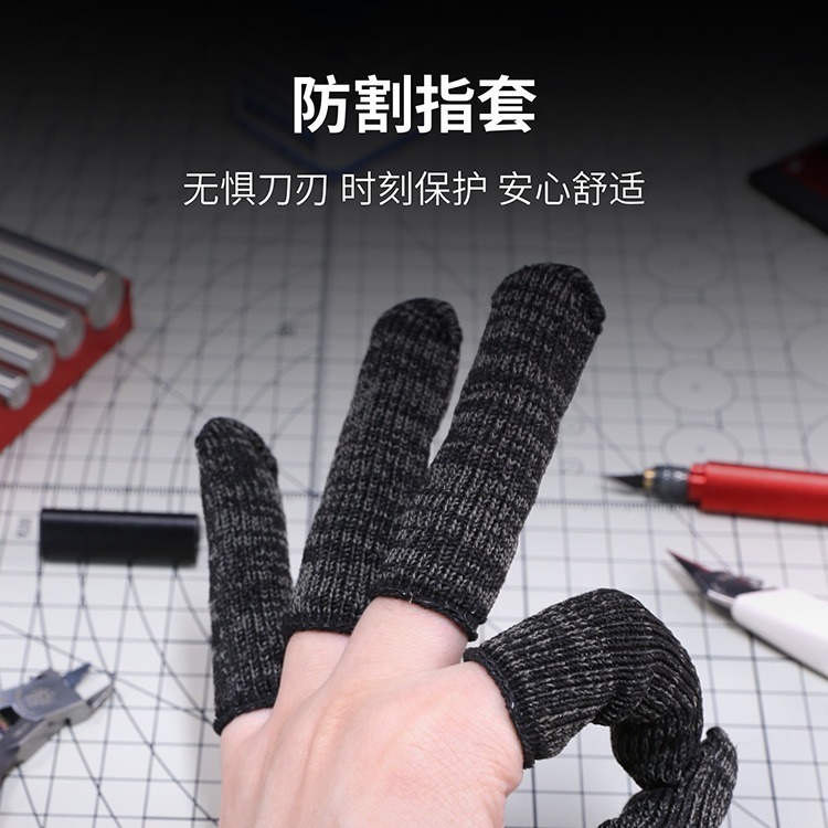 [从人] 迪斯派 DSPIAE 防割指套 6個裝 防割手套 5級防割 舒爽透氣 模型手套 可操作手機-細節圖2