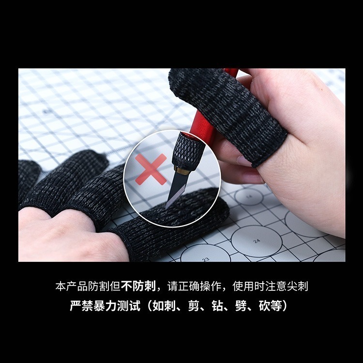 [从人] 迪斯派 DSPIAE 防割指套 6個裝 防割手套 5級防割 舒爽透氣 模型手套 可操作手機-細節圖4