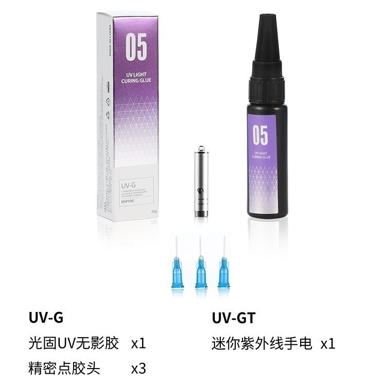 [从人] 迪斯派 DSPIAE UV-G 光固無影膠 UV-GT 紫光手電筒 UV膠 UV燈 透明膠 光固化 無痕膠-細節圖8