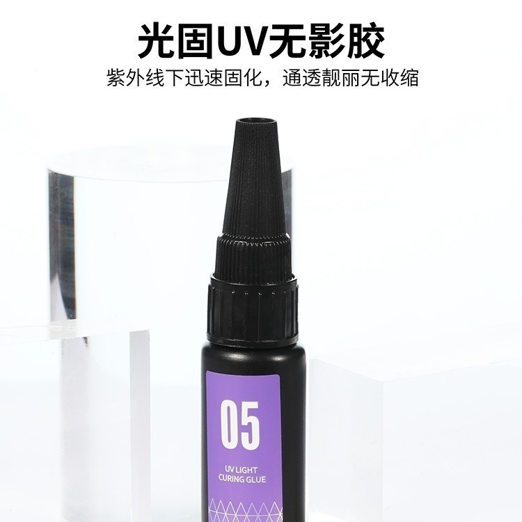 [从人] 迪斯派 DSPIAE UV-G 光固無影膠 UV-GT 紫光手電筒 UV膠 UV燈 透明膠 光固化 無痕膠-細節圖2