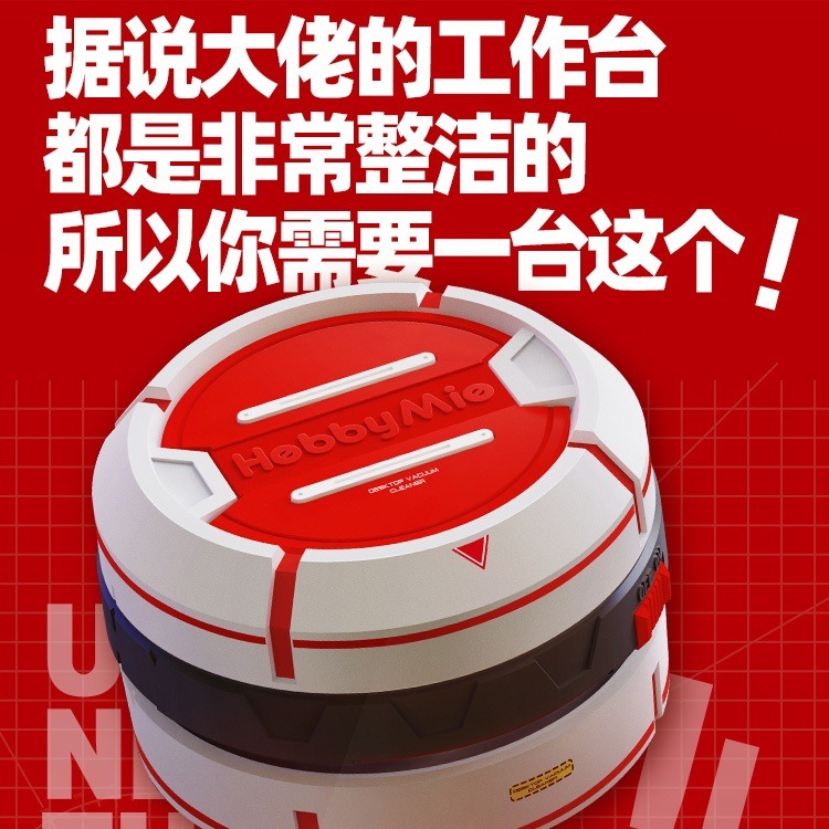 [从人] 喵匠 桌面吸塵器 碎屑收集器 碎屑吸塵器 碎屑清理氣 鋼彈 模型 湯口 水口 清潔 整理-細節圖2