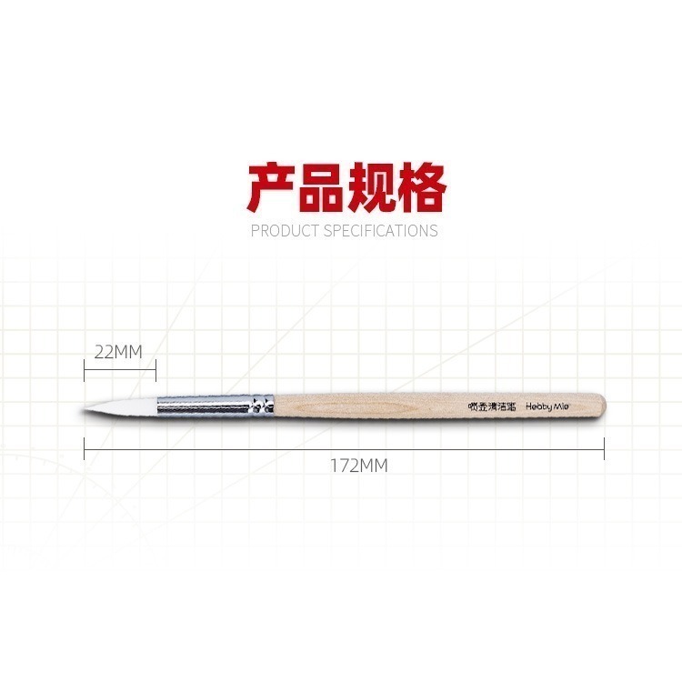 [从人] 喵匠 噴筆壺清潔刷 噴筆 上壺 清潔筆 清潔毛筆 噴筆清潔工具-細節圖3