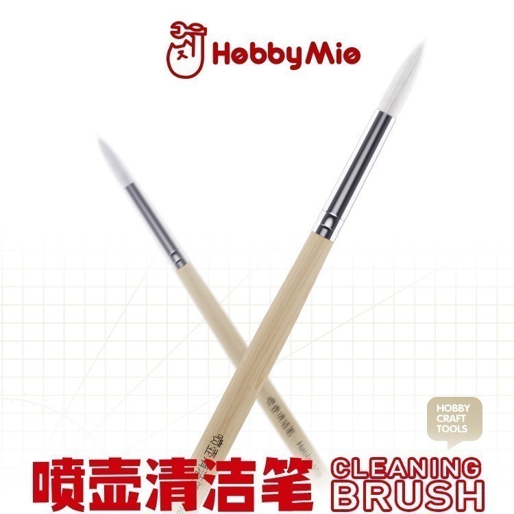 [从人] 喵匠 噴筆壺清潔刷 噴筆 上壺 清潔筆 清潔毛筆 噴筆清潔工具-細節圖2