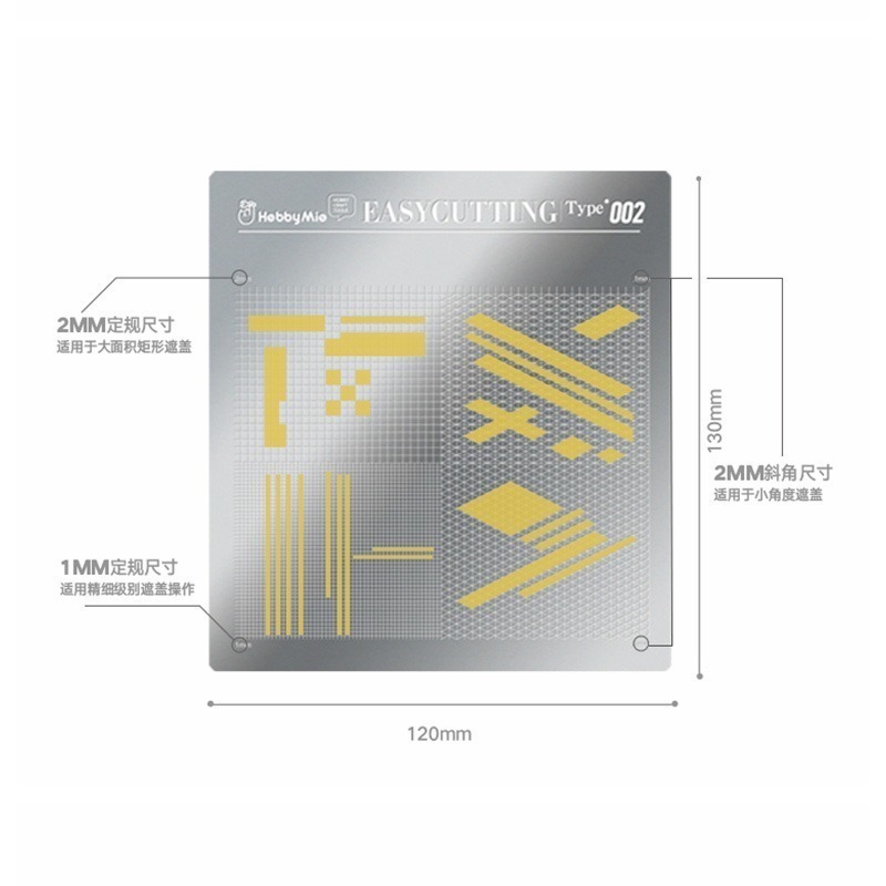 [从人] 喵匠 模型遮蓋膠帶切割板 遮蓋膠帶切割型板 弧形 方形 三角形 斜角-細節圖4