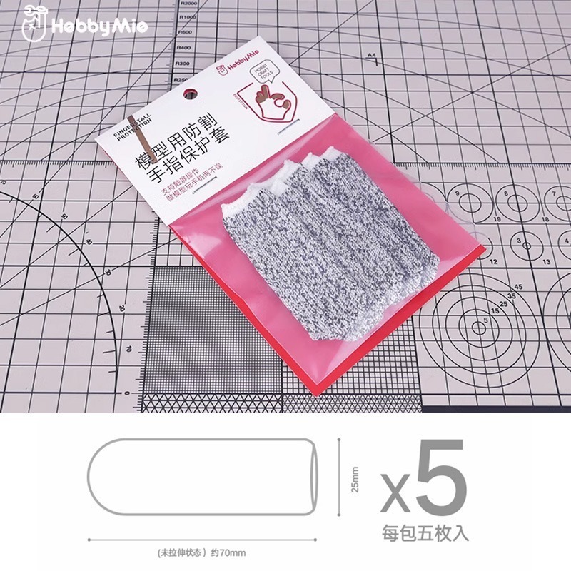 [从人] 喵匠 模型用手指防割保護套 防割不防刺 防割指套 防割手套 指套 模型 安全防護-細節圖3