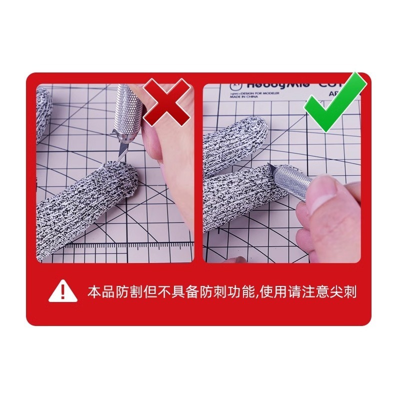 [从人] 喵匠 模型用手指防割保護套 防割不防刺 防割指套 防割手套 指套 模型 安全防護-細節圖6