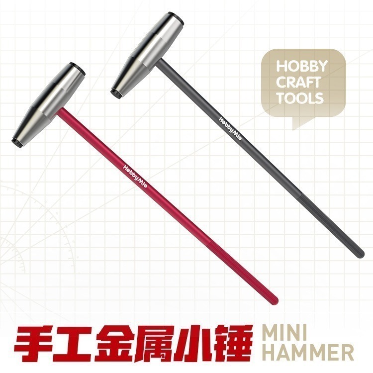 [从人] 喵匠 手工金屬錘 迷你鎚 小榔頭 迷你榔頭 模型製作金屬鎚 槌子 鐵鎚 金屬槌 模型槌-細節圖2