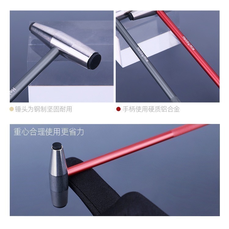 [从人] 喵匠 手工金屬錘 迷你鎚 小榔頭 迷你榔頭 模型製作金屬鎚 槌子 鐵鎚 金屬槌-細節圖4