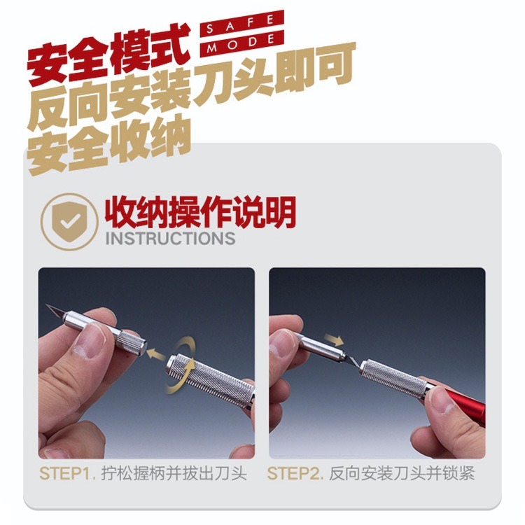 [从人] 喵匠 多功能刀柄 HMK-07 輕量化 / HMK-08 全金屬 刻線刀 刀柄 金屬筆刀 防滾刀柄 筆刀-細節圖4