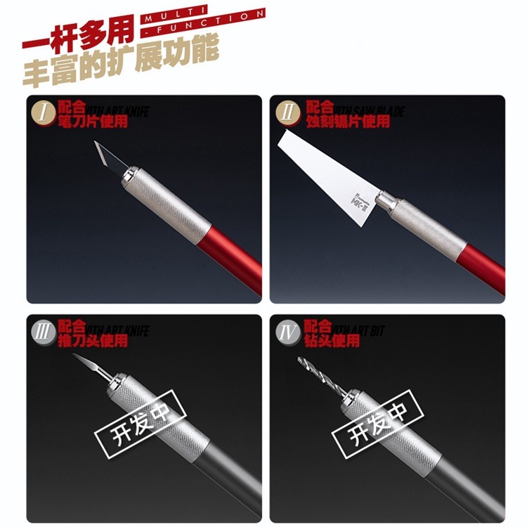 [从人] 喵匠 多功能刀柄 HMK-07 輕量化 / HMK-08 全金屬 刻線刀 刀柄 金屬筆刀 防滾刀柄 筆刀-細節圖5