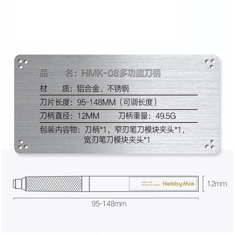 [从人] 喵匠 多功能刀柄 HMK-07 輕量化 / HMK-08 全金屬 刻線刀 刀柄 金屬筆刀 防滾刀柄 筆刀-細節圖6
